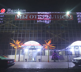 Hotel Renion ***- in Almaty
