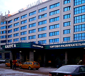 Hotel Kaluga XXI Century *** in Kaluga