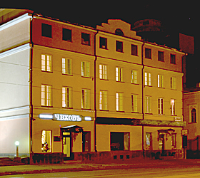Hotel Chekhov ***+ in Ekaterinburg