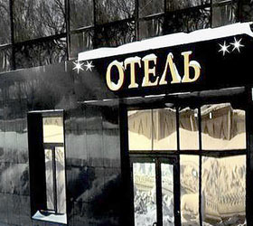 Hotel Shato ***- in Nischni Nowgorod