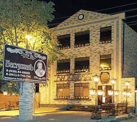 Hotel Bestuzhev ***+ in Krasnodar