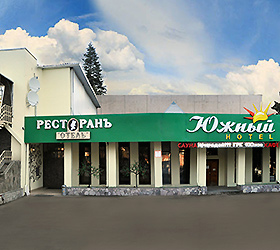 Hotel Yuzhniy ** in Krasnodar