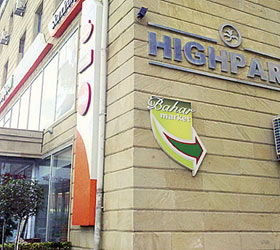 Hotel High Park *** in Baku