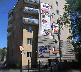 Hotel Ankor *** in Blagoveschensk