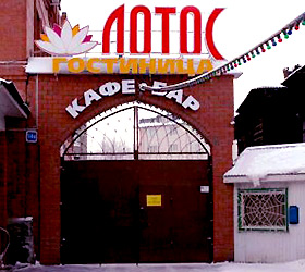 Hotel Lotos ***- in Irkutsk