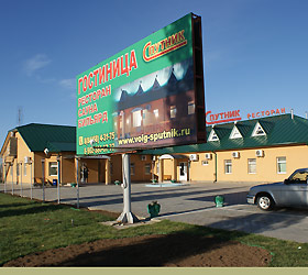 Hotel Sputnik ***- in Volgograd