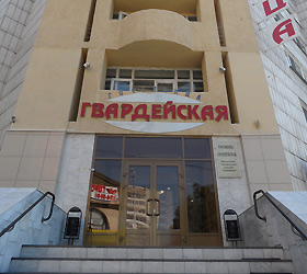 Hotel Gvardeyskaya ** in Kazan