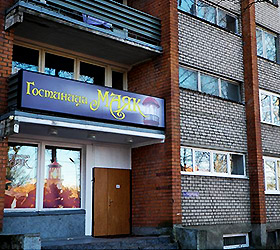Hotel Mayak ** in Kaliningrad