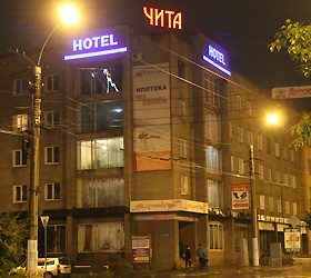 Hotel Chita (former Volna) ** in Chita
