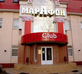Hotel Marafon Hotel Club on Nesterov ***+ in Lipetsk