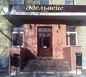 Hotel Edelveis ***- in Moskau