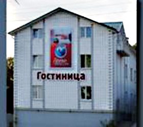 Hotel Prichal ***- in Kaluga