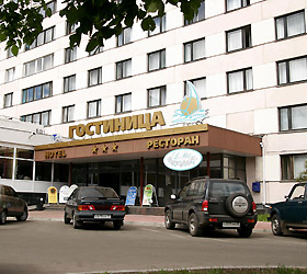 Hotel Dvina ***- in Archangelsk