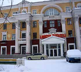 Hotel Metallurg ***- in Nizhny Tagil
