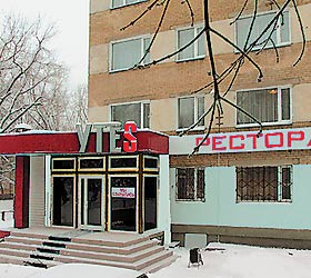 Hotel Utes ** in Chelyabinsk