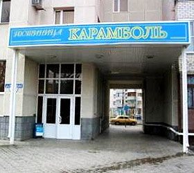 Hotel Karambol *** in Krasnodar