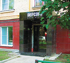 Hotel Persona ***- in Moskau