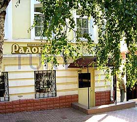 Hotel Radonezh *** in Samara