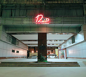 Hotel 12 Inn Boulvar **** in Baku