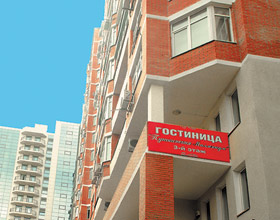 Hotel Pushkinskaya Millenium ***+ in Rostov-am -Don