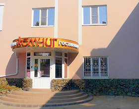 Hotel Zhemchug ***- in Lipetsk