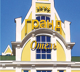 Hotel Grand Hotel ***+ in Ryazan