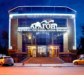 Hotel Aragon *** in Ryazan