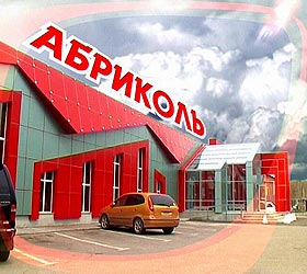 Hotel Abricol *** in Khabarovsk