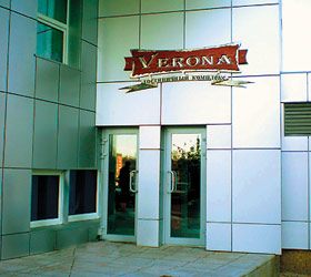 Hotel Verona ***- in Novokuznetsk
