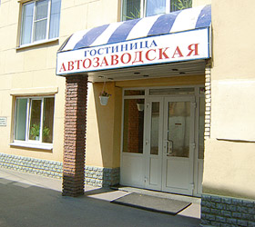 Hotel Avtozavodskaya ***- in Nischni Nowgorod