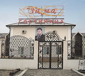 Hotel Zama *** in Grozny
