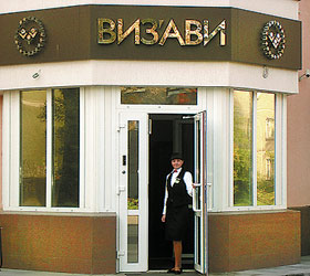Hotel Viz'avi Apart Hotel ***+ in Ekaterinburg