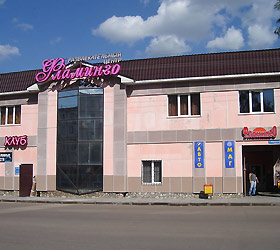 Hotel Flamingo ** in Almetyevsk