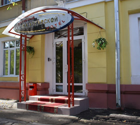 Hotel Na Atkarskoy ** in Saratov