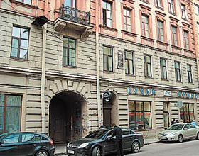 Hotel Rachmaninov Antique-Hotel ***+ in Sankt Petersburg