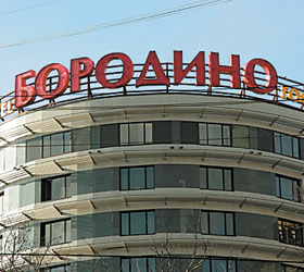 Hotel Borodino WEL Hotel ****- in Moskau