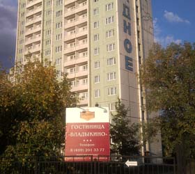 Hotel Vladykino ***- in Moskau