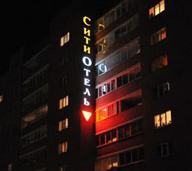 Hotel City-Hotel ***- in Ekaterinburg