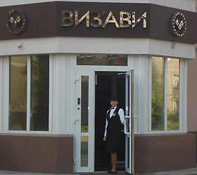 Hotel Viz`avi Apart Hotel ***+ in Ekaterinburg