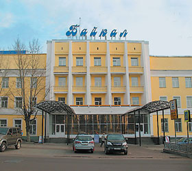 Hotel Baikal Plaza ***+ in Ulan-Ude